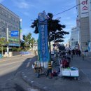 신흥부부민박 이미지