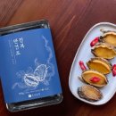 선두농장 이미지