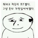 명가닭갈비 이미지