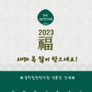 경희힘찬한의원 이미지