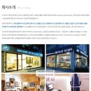 워킹온더클라우드광주점