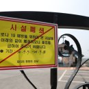 동향경로당 이미지