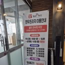 횡성축협한우프라자 본점 이미지