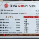 2000 갈비냉면 이미지