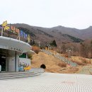 나비생태공원 이미지