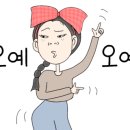 홈플러스(주) 아시아드점 이미지