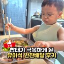 수월반찬 | 유아식반찬 고민하다 먹어본 락락한상 가정식 반찬배달 후기