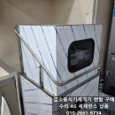 제일어린이집 | 부산 어린이집 업소용식기세척기 렌탈 설치 후기
