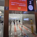 인천공항1터미널역 앞 | 스마트 패스 인천공항 1터미널, 등록방법 이용 후기