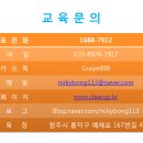 정리수납(야간) 이미지