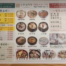 신촌설렁탕(역삼점) 이미지