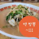 광동성반점 이미지
