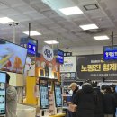 형제특수차량 | 노량진 수산시장 방어맛집 형제상회 가는법, 예약, 가격, 주차 등
