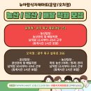 뉴식자재마트 이미지