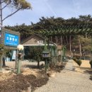 소올펜션 이미지