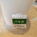 개운한날 이미지