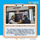 스토미게임즈 이미지