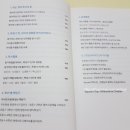 이지연공부방 - 파주시 명봉산로319번길 40 | 이지연공부방