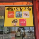 지푸라기 동태한마리 - 고양시 덕양구 | 지푸라기 동태한마리