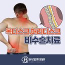 득정형외과의원 이미지