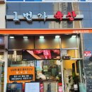1번가축산 - 양주시 옥정동로7가길 30 | 1번가축산