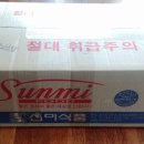 선미푸드 이미지