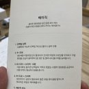 곱품격 | 목동 미용실, 오목교 미용실 디얼스 목동41타워점 연지팀장님 모발클리닉, 레이어드 컷 후기