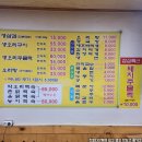 영심이왕뚜껑생삼겹 네이버블로그