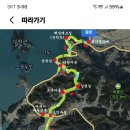 소라면 가사리 이미지