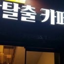 카페모던타임즈