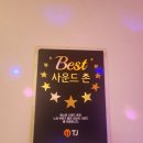 커플노래연습장 이미지