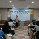 역사지도사 양성과정 이미지