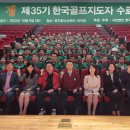 용산구문화체육센터 전국매일신문
