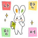 소망어린이집 근처 이미지