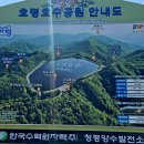 06/16(화) 버스로 호명호수[보병궁대장님] 이미지