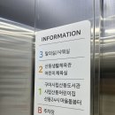 강동로6-2 이미지