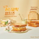 이삭토스트광주 - 남구 봉선로 169 | 이삭토스트광주