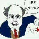 리박사 이미지