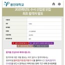 용인대 강동유도관 이미지