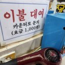 알파사우나 이미지