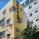 남천어린이집 이미지