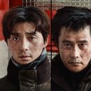 콘크리트 유토피아 이미지