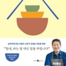 찌게이야기 이미지