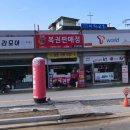 한아름복권판매점 티스토리