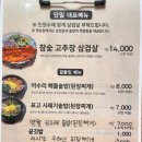 견들의 밥상 이미지