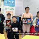 개진초등학교 이미지