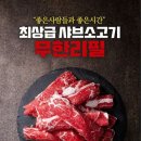 편편집 노원역점 이미지
