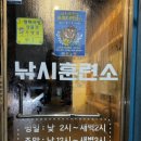 낚시훈련소 네이버블로그