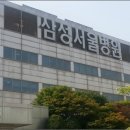 삼성큰병원 네이버블로그