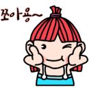 봄나라약국 네이버블로그